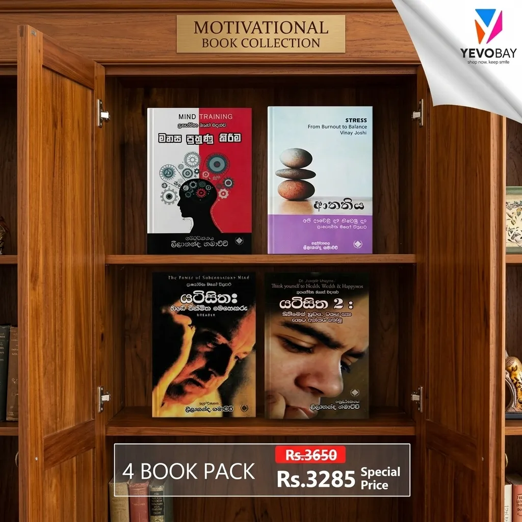 Motivational Book Collection 01