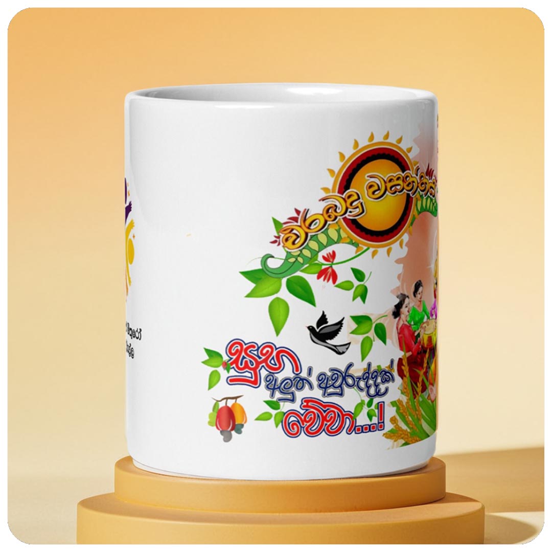 Avurudu Theme Mug