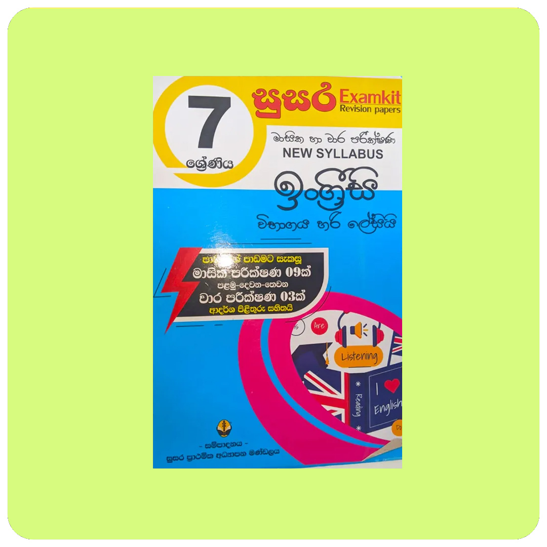 Grade 07 Susara English Exam Kit