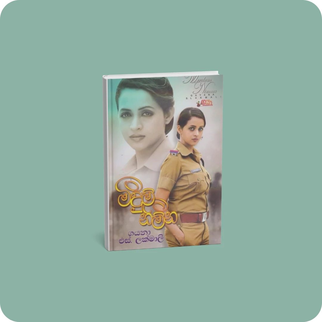 මීදුම් නිම්න | YEVO BAY Sri Lanka