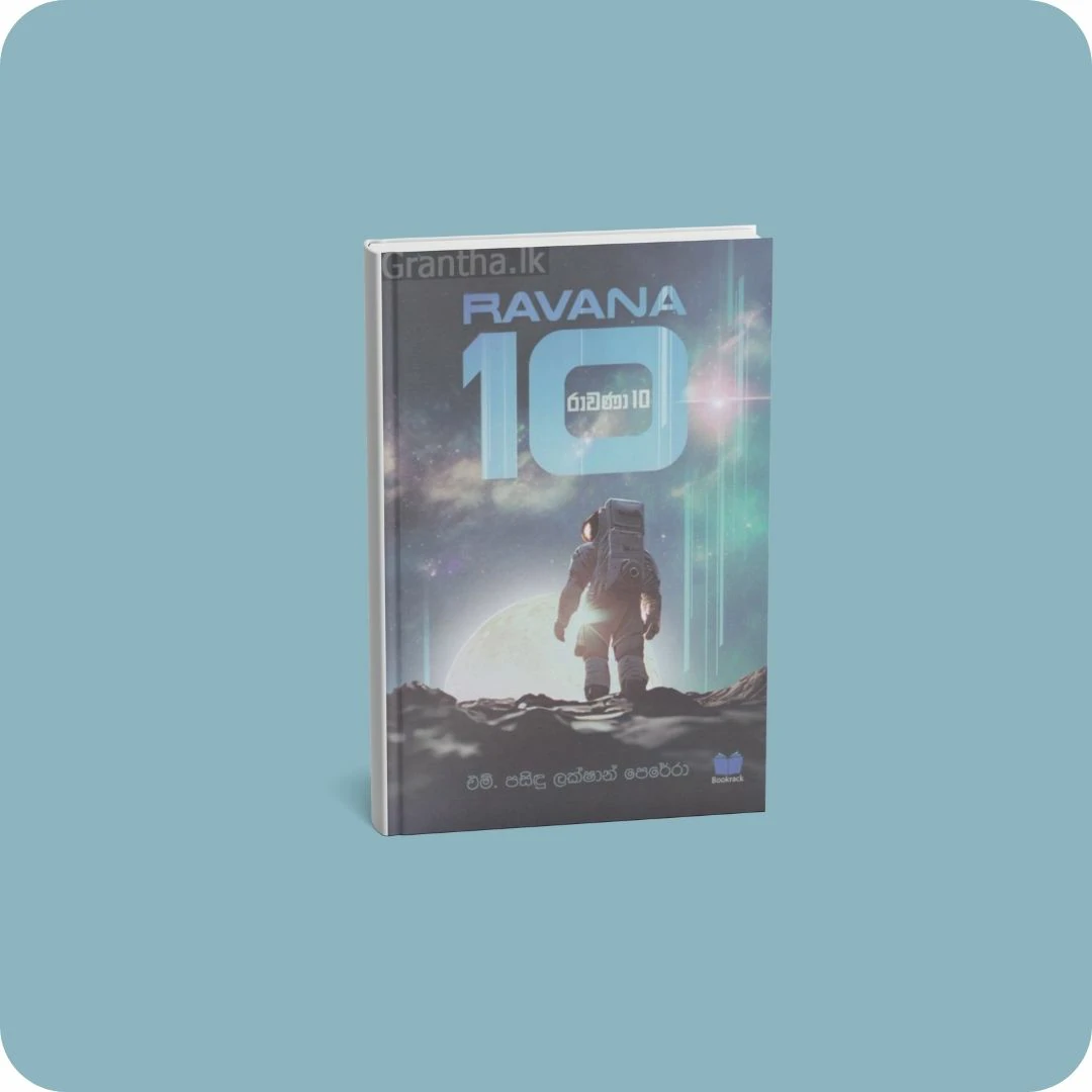 රාවණා 10 | YEVOBAY.com Sri Lanka