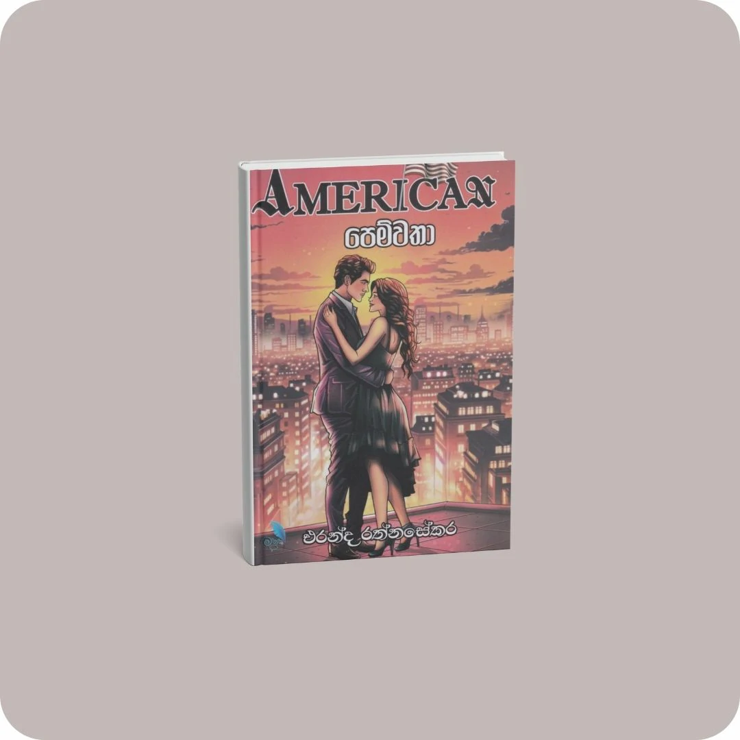 American පෙම්වතා | YEVOBAY.com Sri Lanka