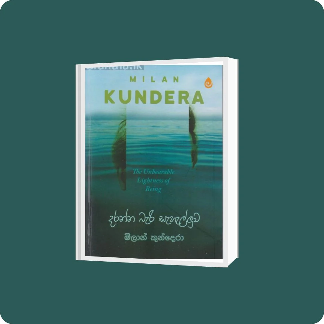 දරන්න බැරි සැහැල්ලුව | Yevobay.com Sri Lanka