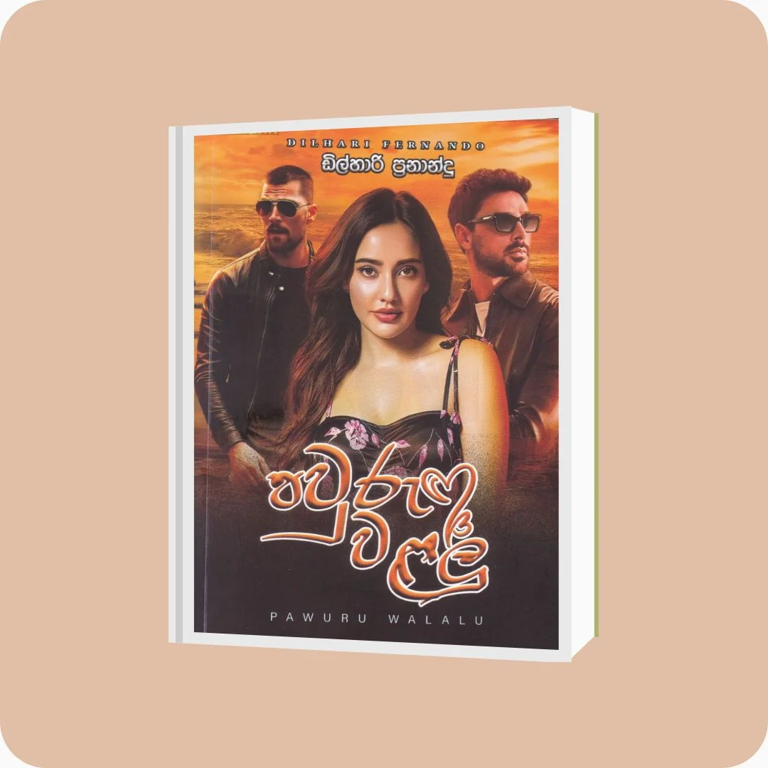 පවුරු වළලු | YEVOBAY Sri Lanka