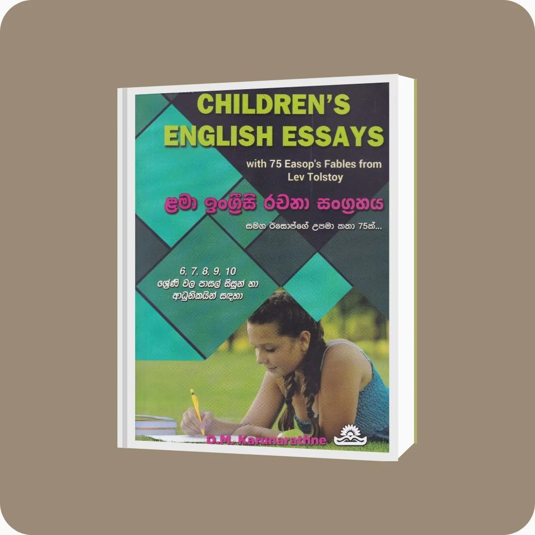 Children's English Essays - D. M. Karunarathne | YEVOBAY Sri Lanka