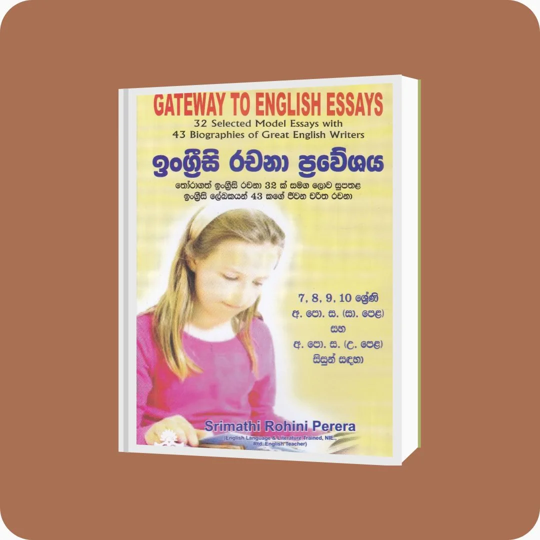 ඉංග්‍රීසි රචනා ප්‍රවේශය - Srimathi Rohini Perera | Yevobay Sri Lanka