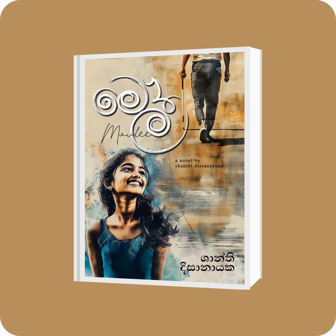 මෞලි | YEVOBAY Sri Lanka