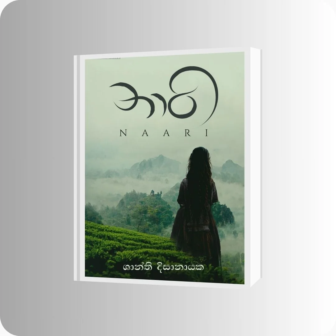 නාරි - Shanthi Disanayake | YEVOBAY Sri Lanka