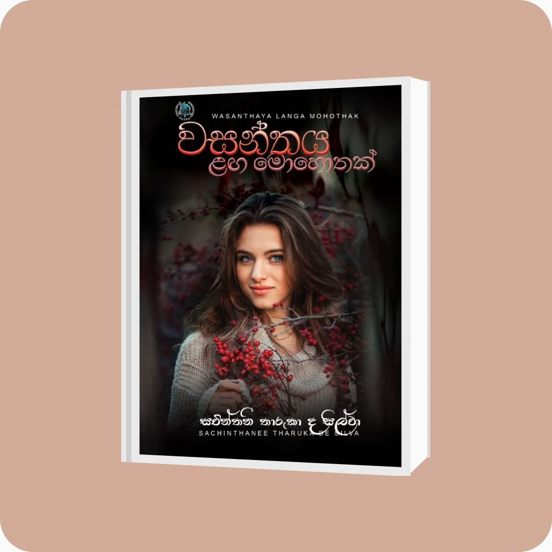 වසන්තය ළඟ මොහොතක් - Sachenthanee Tharuka De Silva | yevobay.com Sri Lanka