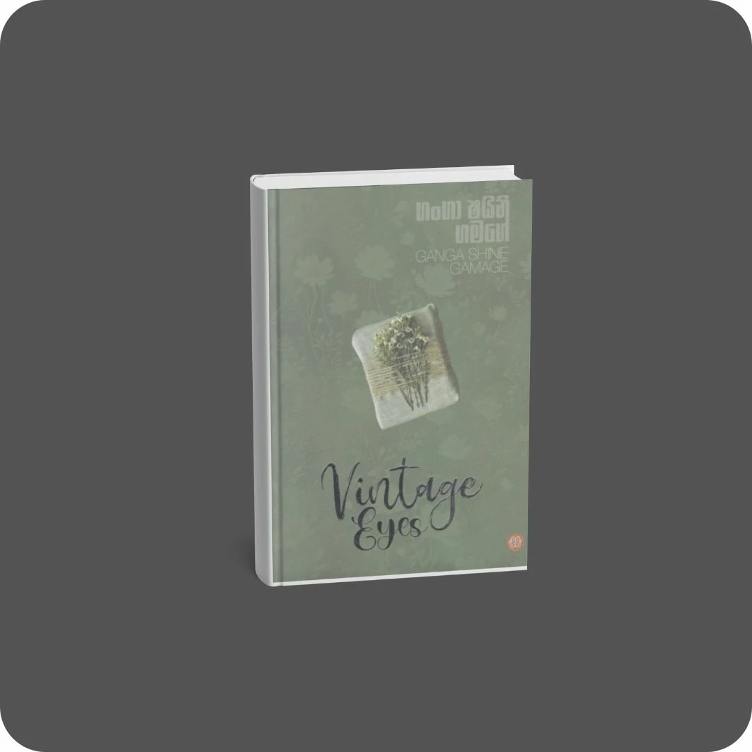 වින්ටේජ් අයිස් - Vintage Eyes | YEVOBAY Sri Lanka