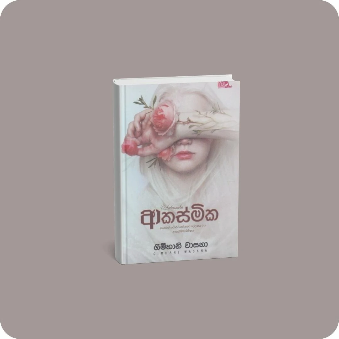 ආකස්මික | YEVOBAY Sri Lanka