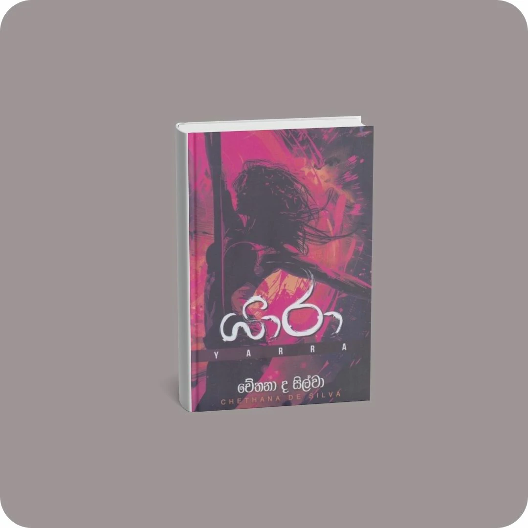 යාරා | YEVOBAY Sri Lanka