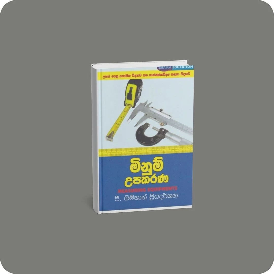 මිනුම් උපකරණ | YEVOBAY Sri Lanka