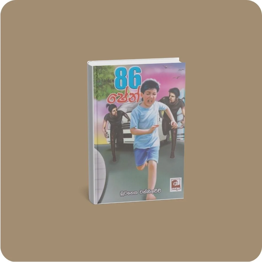 86 ශේන් | YEVOBAY Sri Lanka