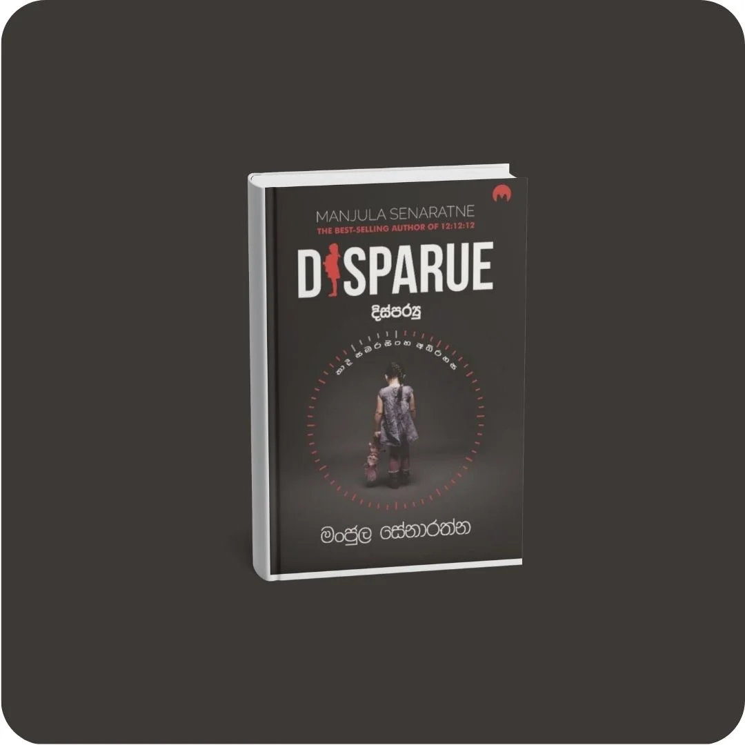 Disparue - දිස්පරයු | YEVOBAY Sri Lanka