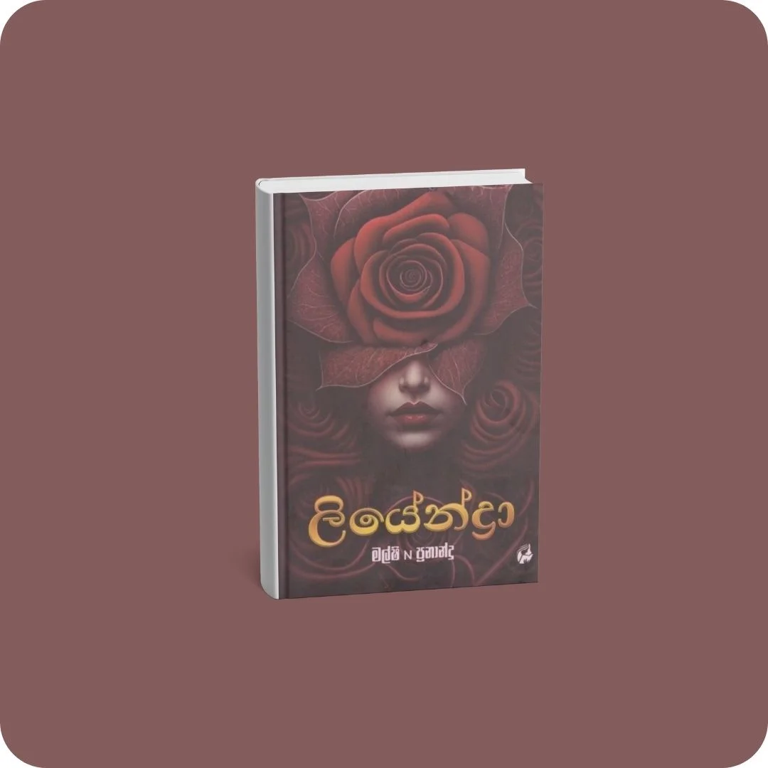 ලියේන්ද්රා | YEVOBAY Sri Lanka
