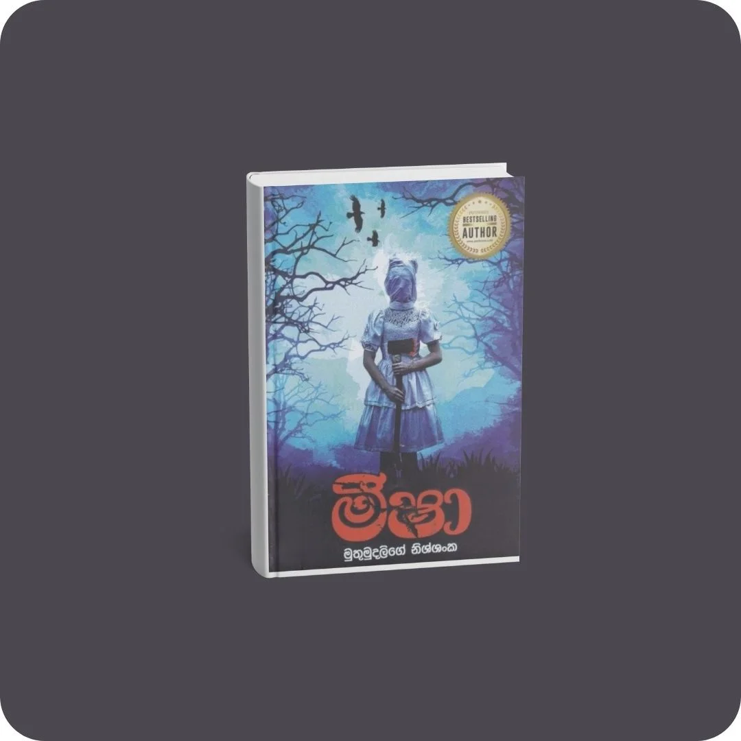 මීෂා | YEVOBAY Sri Lanka