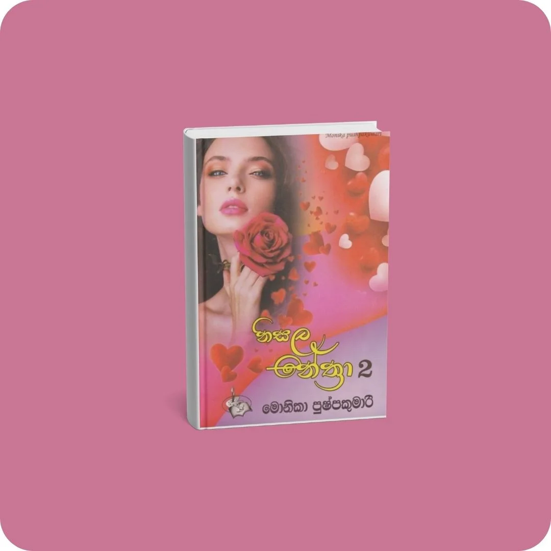 නිසල නේත්‍රා 2 | YEVOBAY Sri Lanka