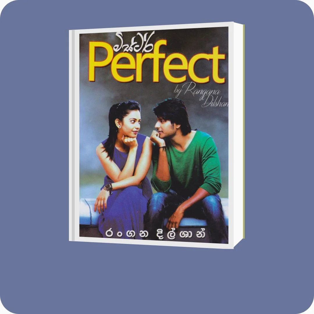 මිස්ටර් Perfect | YEVOBAY Sri Lanka