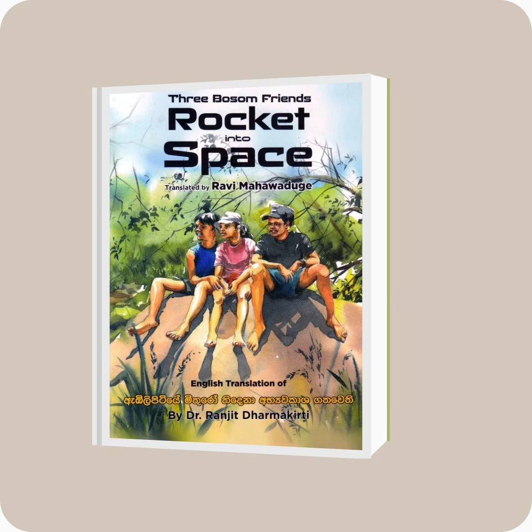 Three Bosom Friends Rocket Into Space | YEVOBAY Sri Lanka | Book Details