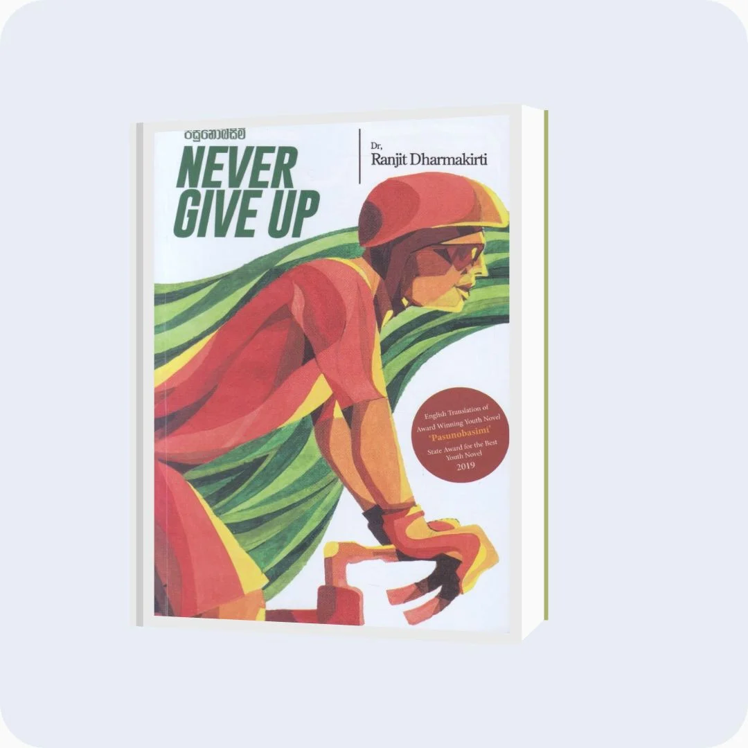 Never Give Up | YEVOBAY Sri Lanka | Book Details