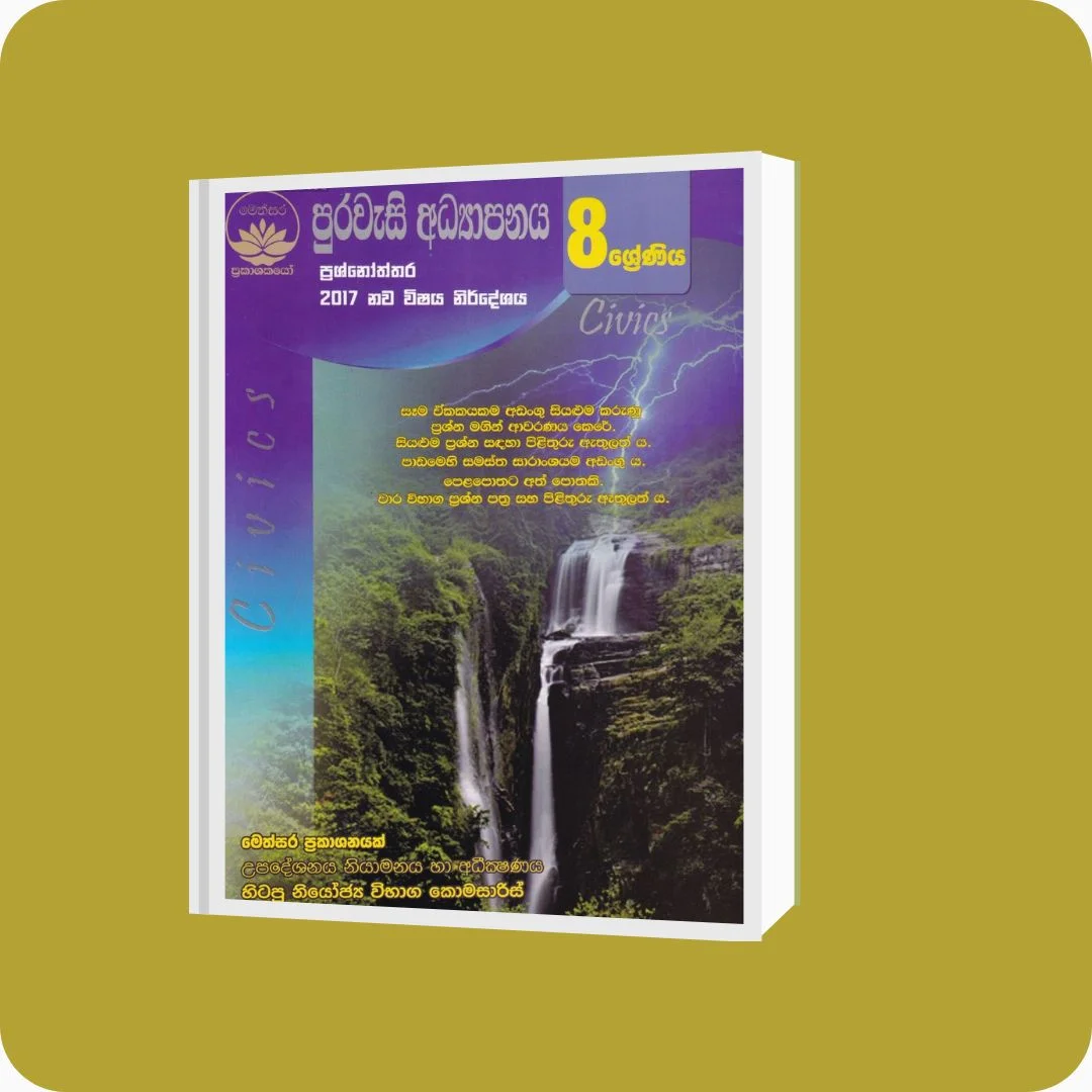 පුරවැසි අධ්‍යාපනය ප්‍රශ්නෝත්තර - 8 ශ්‍රේණිය - Nandana Dharmakeerthi | Yevobay Sri Lanka