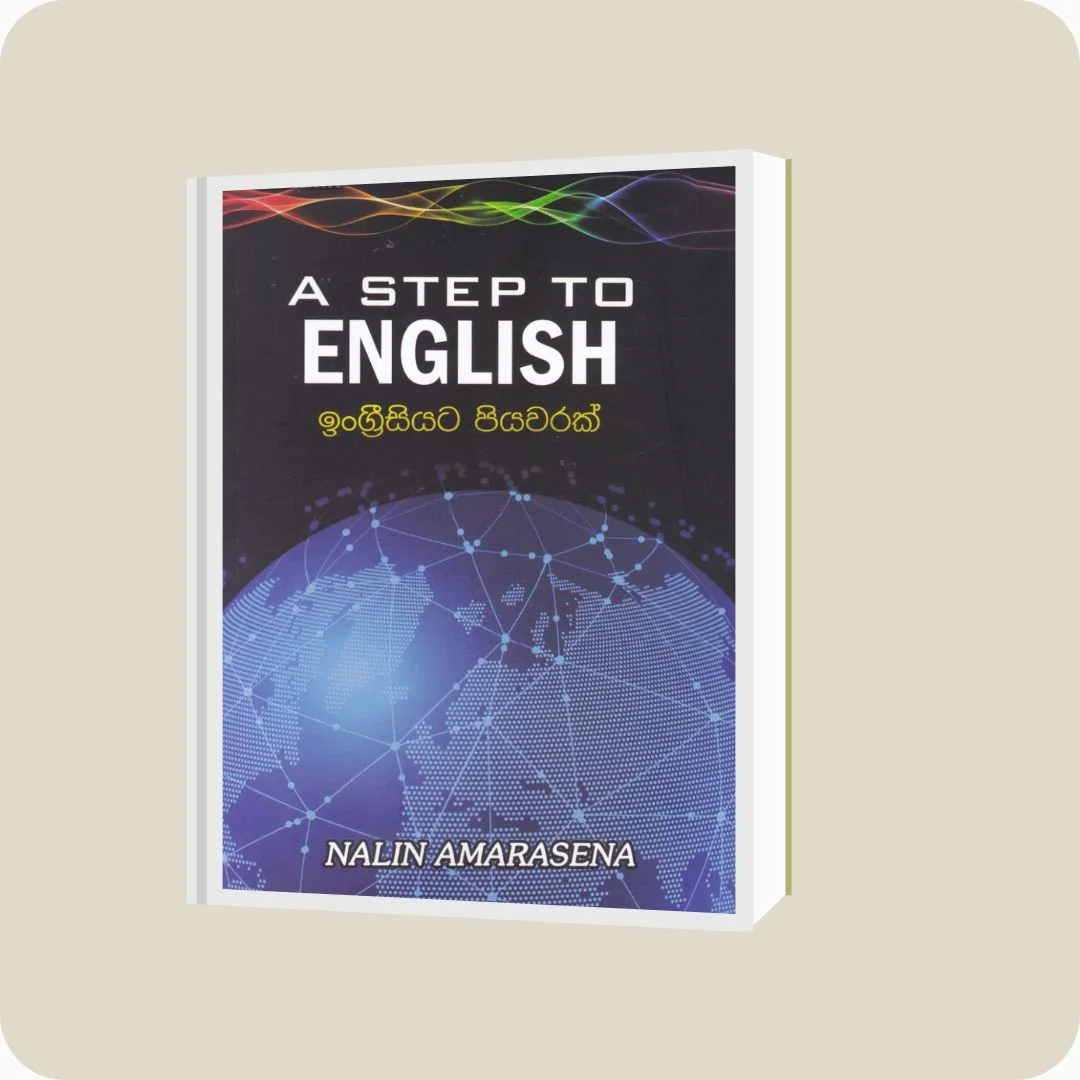 A STEP TO ENGLISH - ඉංග්‍රීසියට පියවරක් | YEVOBAY Sri Lanka