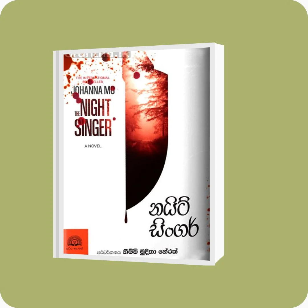 නයිට් සිංගර් | Night Singer | Nimmi Muditha Herath | Johanna Mo | Buy Online - YEVOBAY Sri Lanka