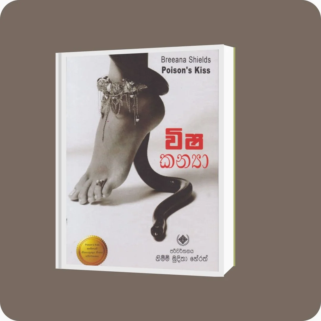 විෂ කන්‍යා | Visha Kanya | Breeana Shields | Nimmi Muditha Herath | Buy Online - YEVOBAY Sri Lanka