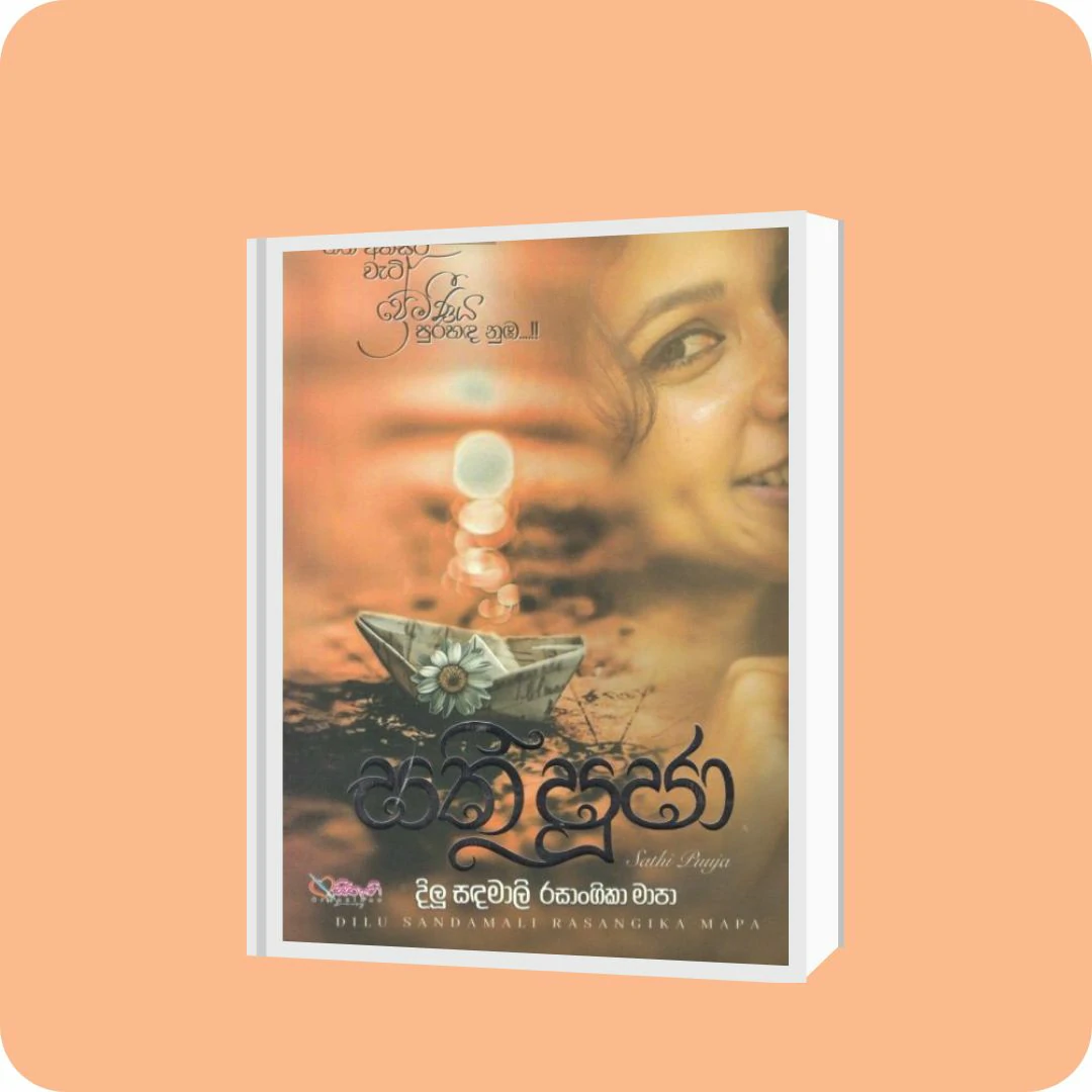 සති පූජා | YEVOBAY Sri Lanka