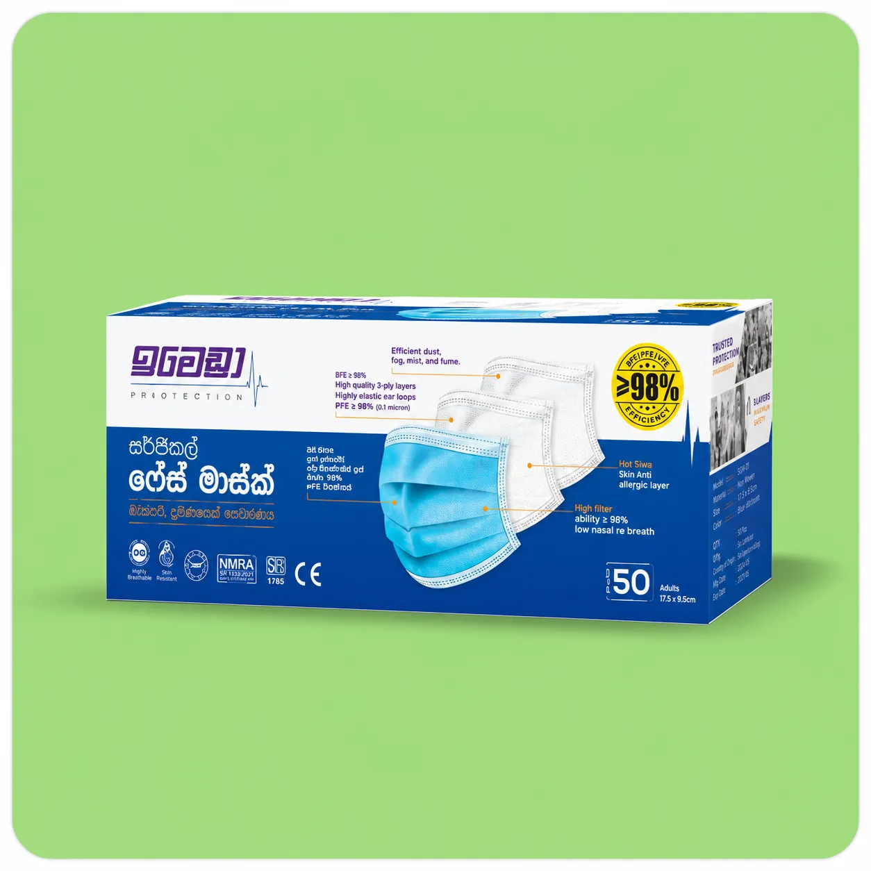 IMEDRA 3-Ply Surgical Face Masks