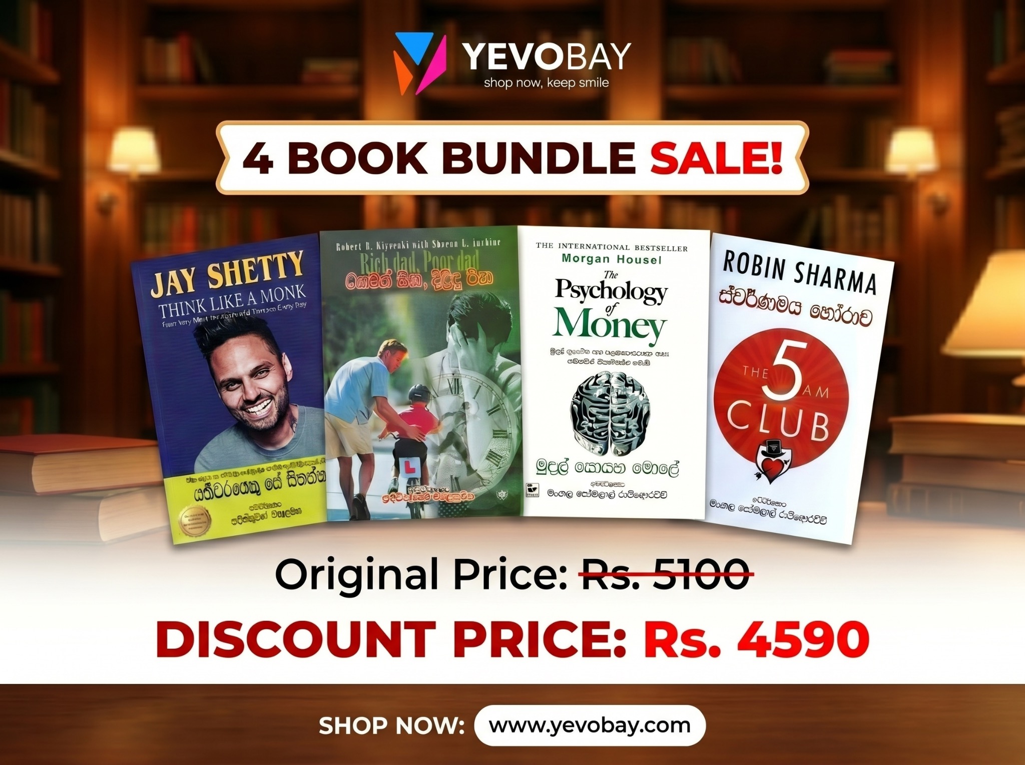 4 BOOK BUNDLE SALE