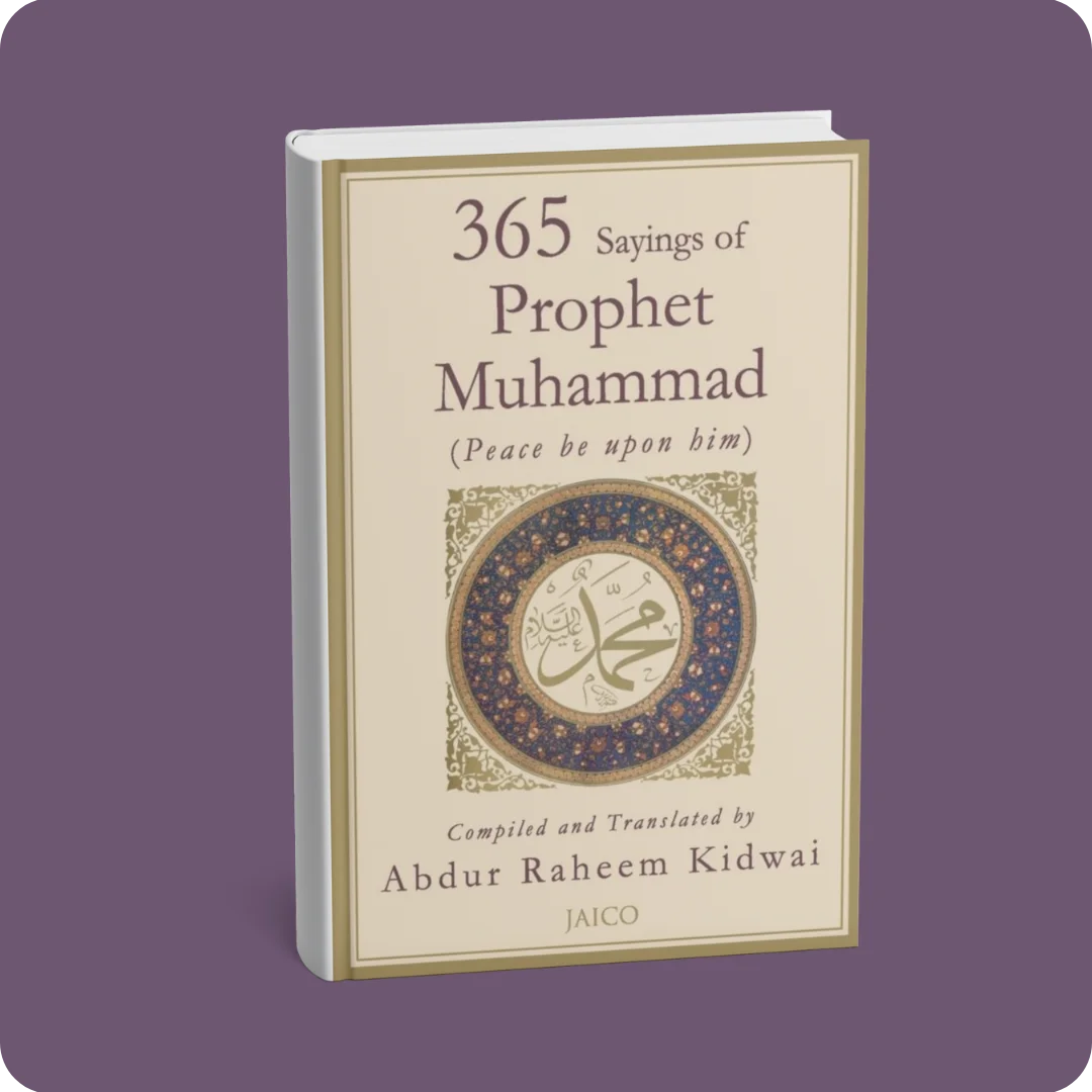 365 Sayings Of Prophet Muhammad | YEVOBAY Sri Lanka