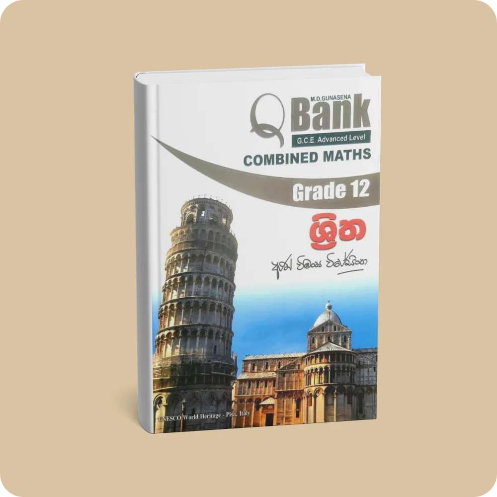 රිත – Gunasena Q Bank G.C.E Advanced Level COMBINED MATHS | YEVOBAY Sri Lanka