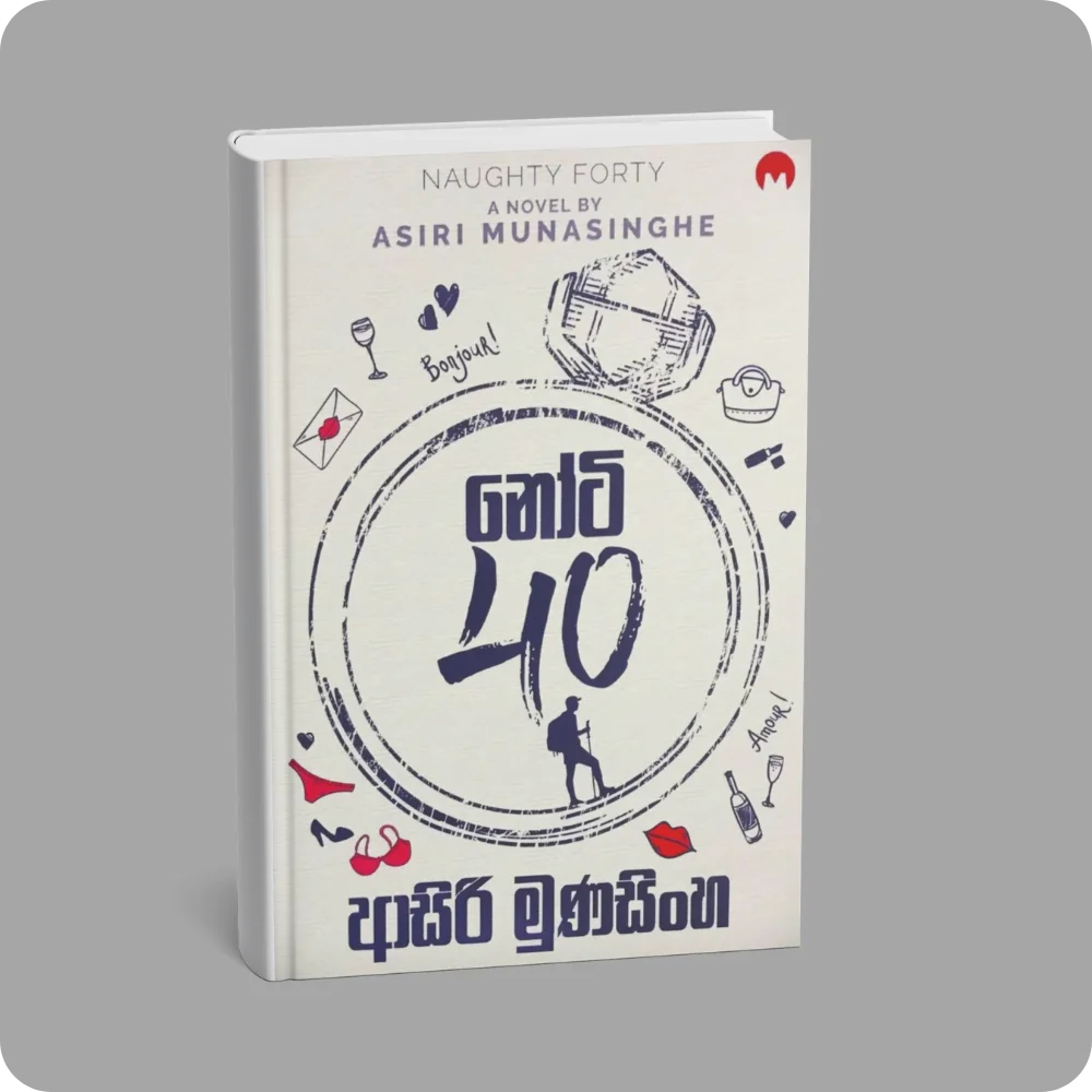 නෝටි 40 | YEVOBAY Sri Lanka