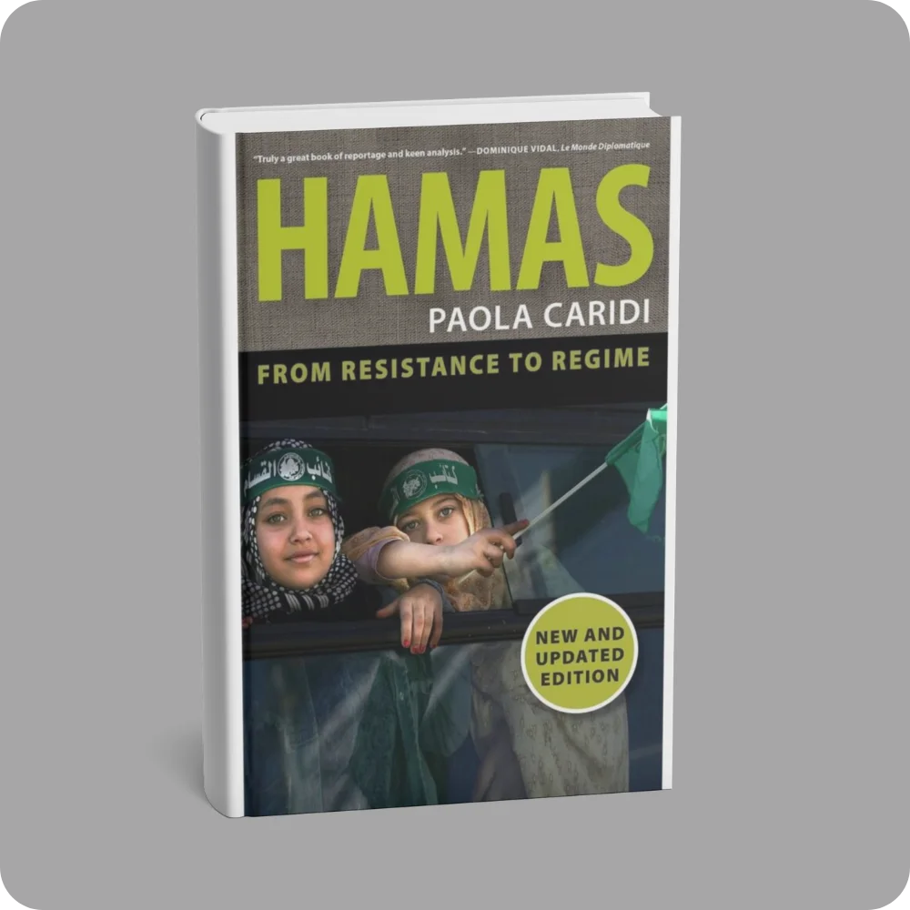 Hamas (From Resistance To Regime) | YEVOBAY Sri Lanka