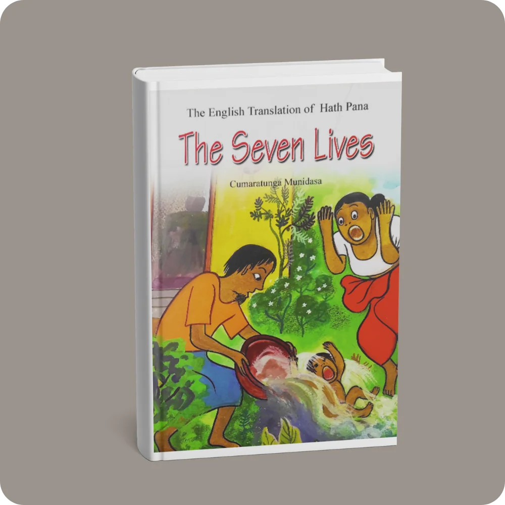 The Seven Lives | YEVOBAY Sri Lanka