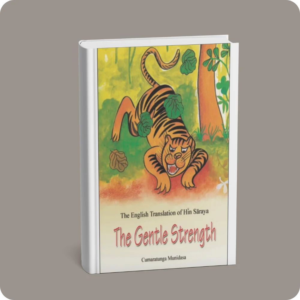 The Gentle Strength | YEVOBAY Sri Lanka