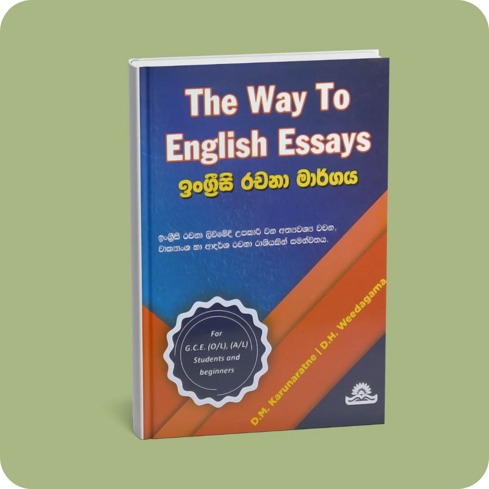 The Way To English Essays – ඉංග්‍රීසි රචනා මාර්ගය | YEVOBAY Sri Lanka