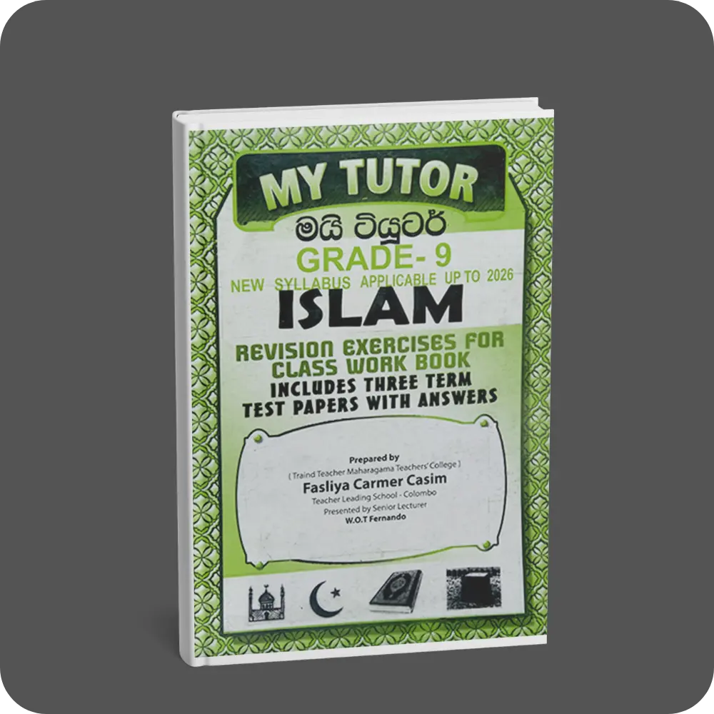 MY TUTOR GRADE 9 ISLAM | YEVOBAY Sri Lanka