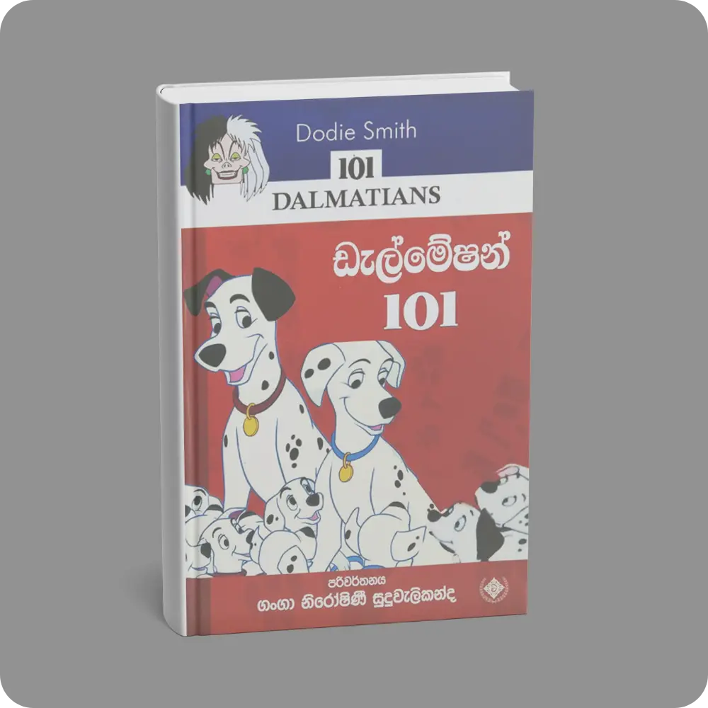 ඩැල්මේෂන් 101 | Dalmatian 101 | YEVOBAY Sri Lanka