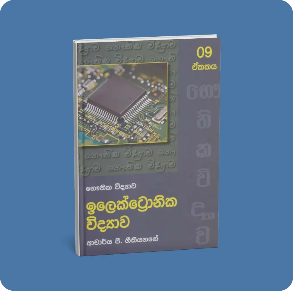 Physics and Electronics (Unit 9) | YEVOBAY Sri Lanka