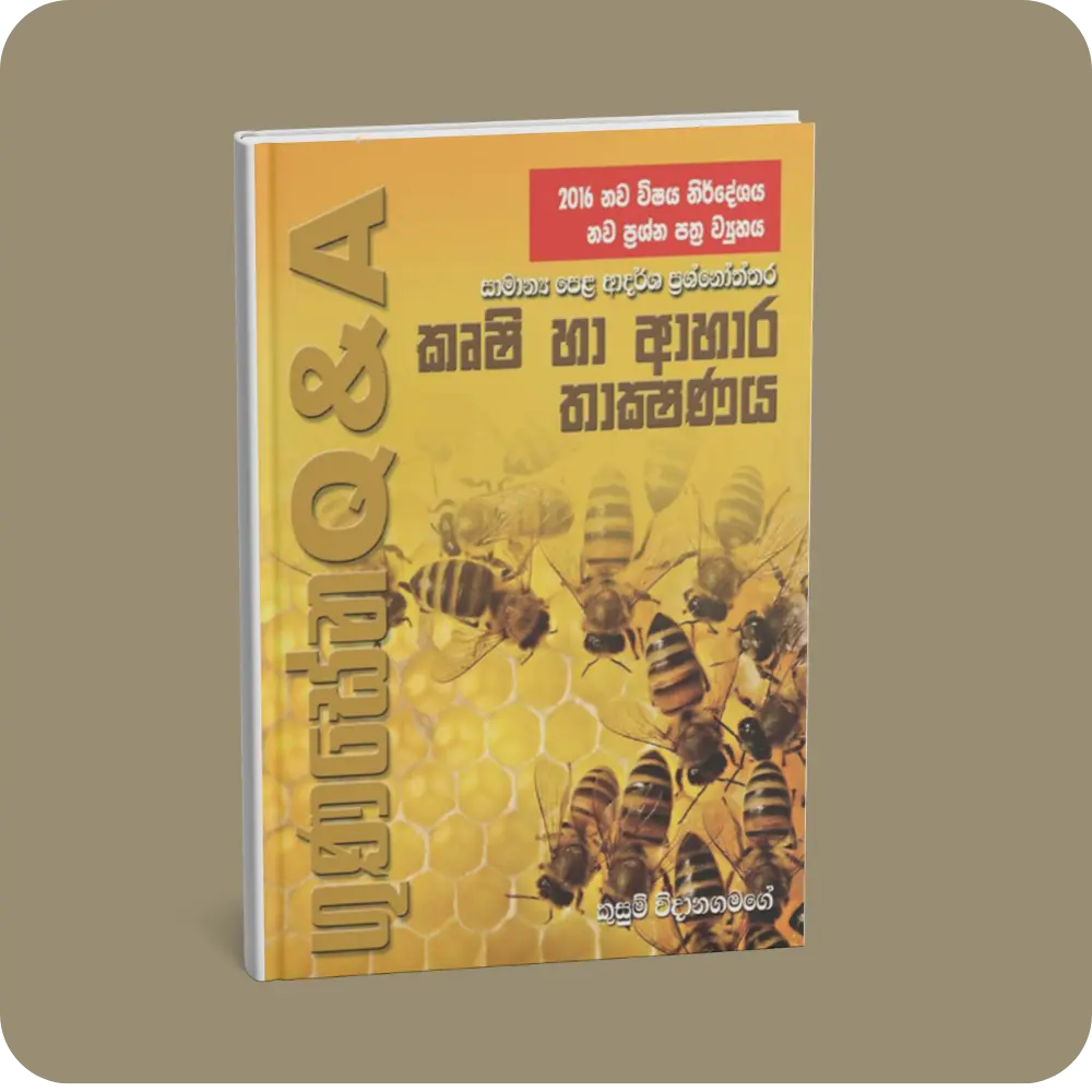 ගුණසේන Q & A – කෘෂි හා ආහාර තාක්ෂණය | YEVOBAY Sri Lanka