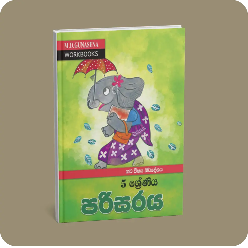 M.D. Gunasena Workbooks – New Syllabus – Grade 5 – Environmental Studies | YEVOBAY Sri Lanka