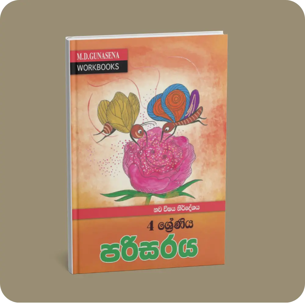 M.D. Gunasena Workbooks – New Syllabus – Grade 4 – Environmental Studies | YEVOBAY Sri Lanka