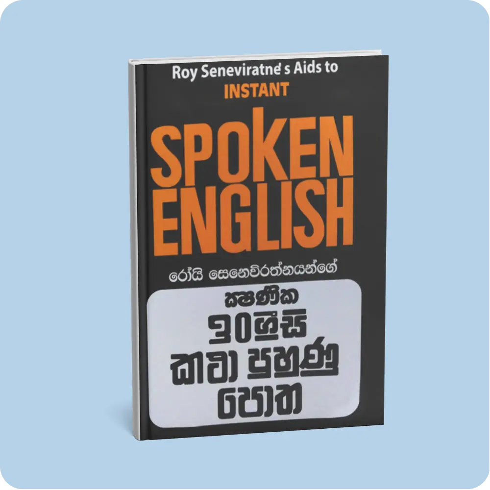 Instant Spoken English | YEVOBAY Sri Lanka