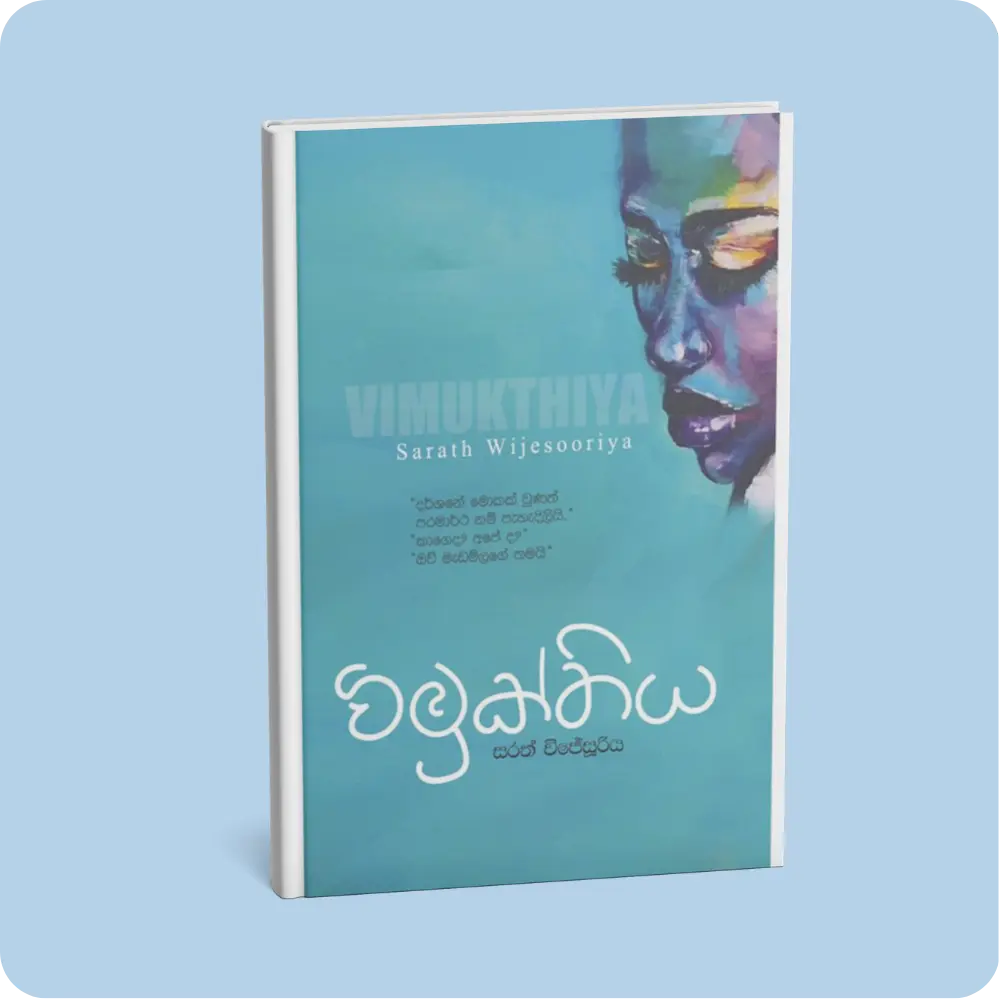 Vimukthiya | YEVOBAY Sri Lanka