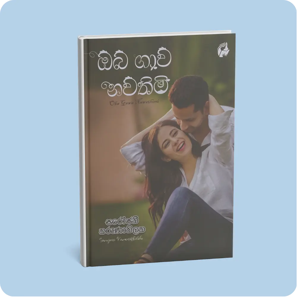 Oba Gawa Nawathimi | YEVOBAY Sri Lanka