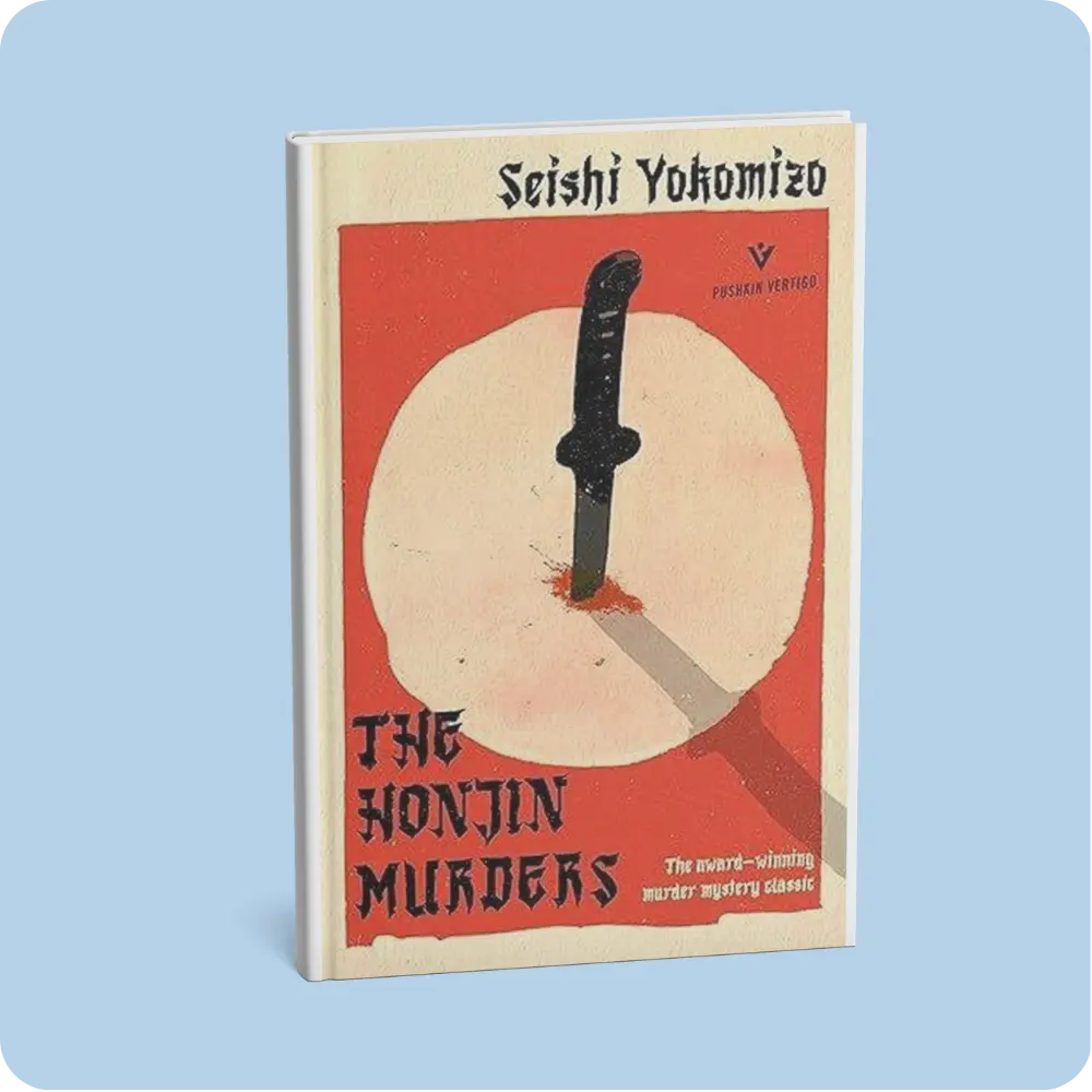 The Honjin Murders | YEVOBAY Sri Lanka