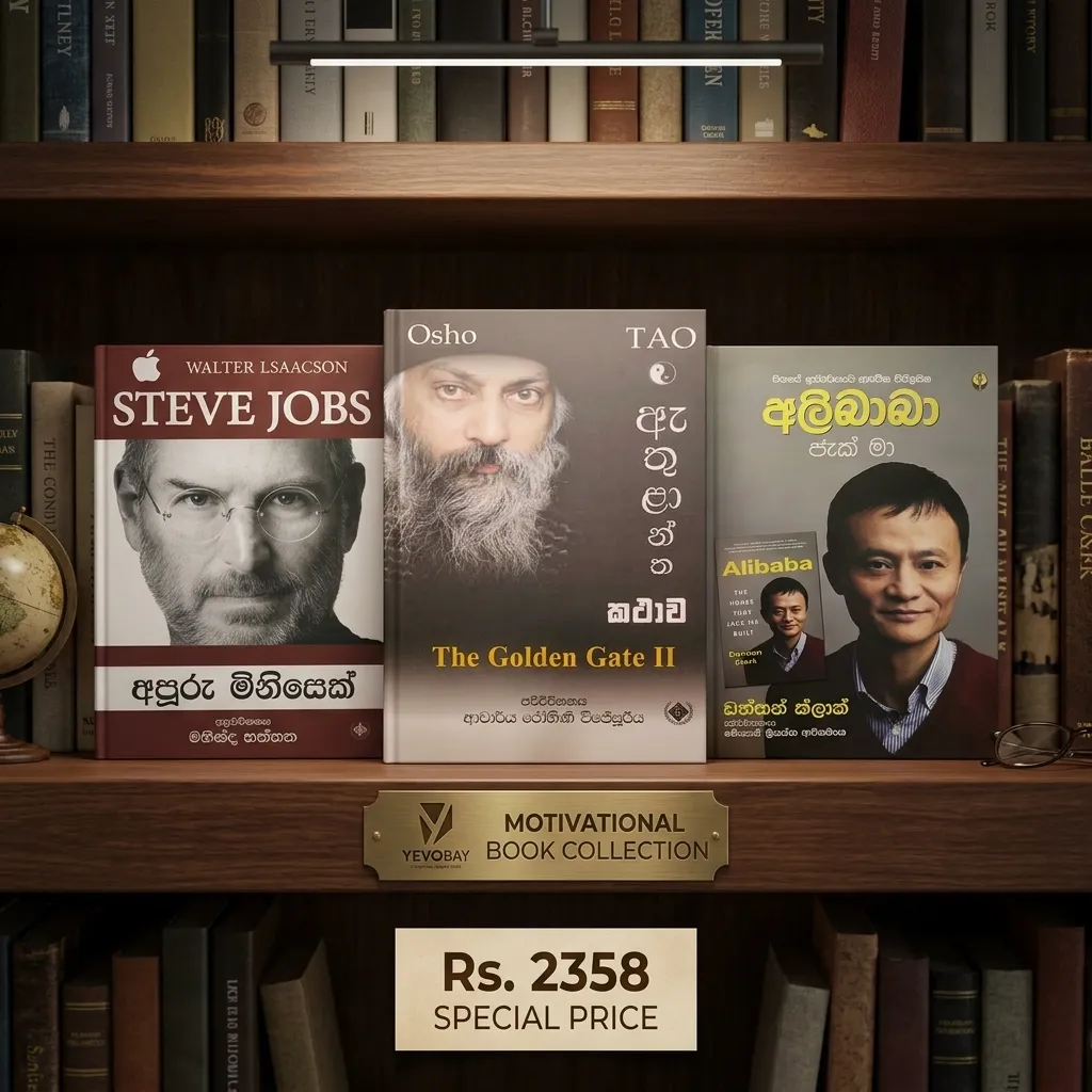 Motivational Book Collection 02